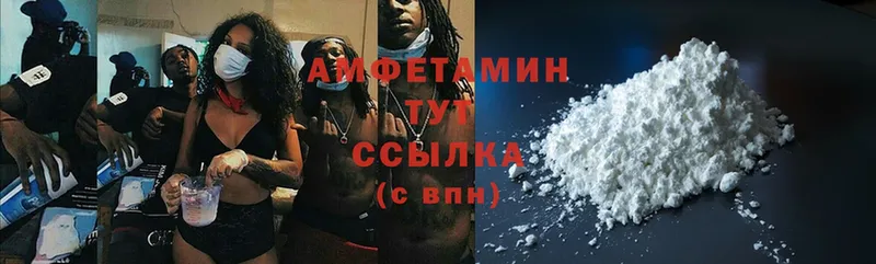 закладки  Армянск  Amphetamine 97% 