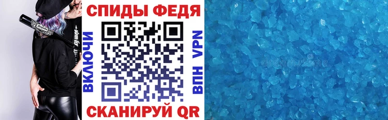 где купить   Армянск  АМФЕТАМИН Premium 