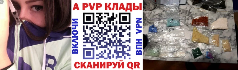 Alpha-PVP мука Армянск