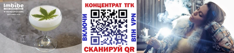 Печенье с ТГК конопля  что такое наркотик  Армянск 