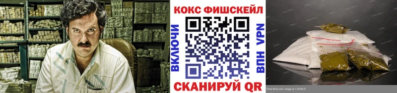 наркота  Армянск  blacksprut маркетплейс  КОКАИН Боливия 