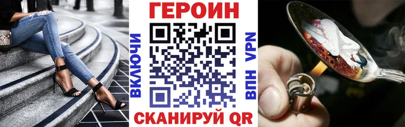 Героин афганец  Армянск 