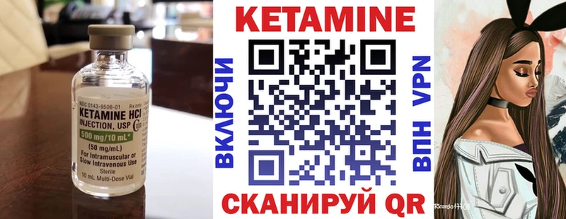 кракен как войти  Армянск  Кетамин VHQ  где найти наркотики 
