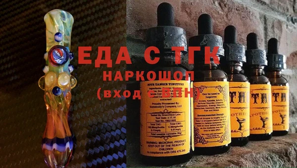 MDMA Premium VHQ Осинники