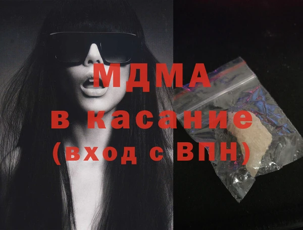 MDMA Premium VHQ Осинники