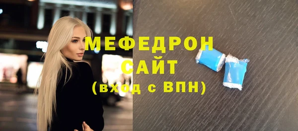 MDMA Premium VHQ Осинники