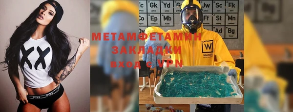 MDMA Premium VHQ Осинники
