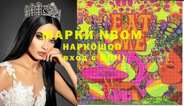 MDMA Premium VHQ Осинники