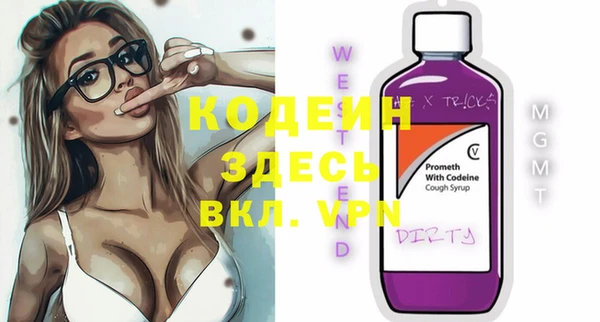 наркотики Осташков