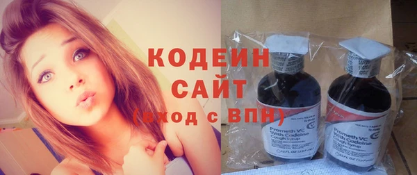 MDMA Premium VHQ Осинники