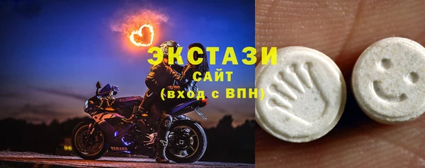 COCAINE Горно-Алтайск