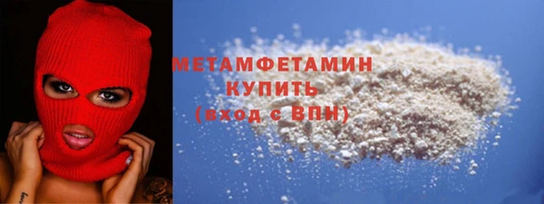наркотики Осташков