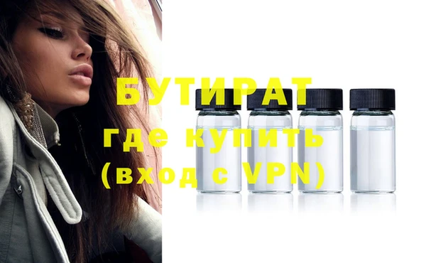 MDMA Premium VHQ Осинники