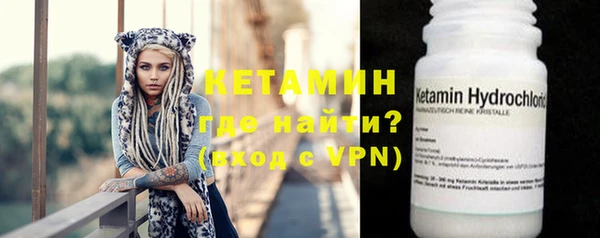 наркотики Осташков