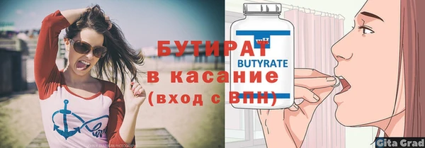 прущие грибы Остров