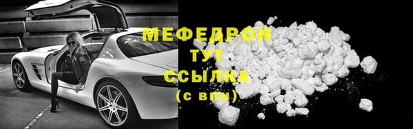 MDMA Premium VHQ Осинники