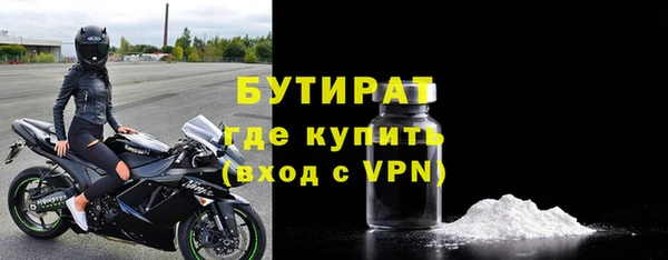 наркотики Осташков