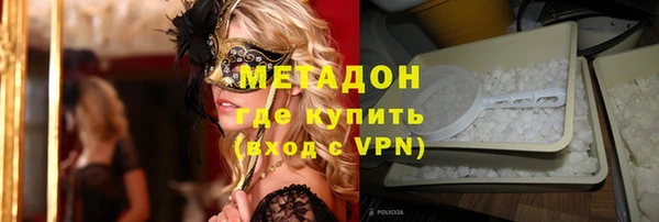 наркотики Осташков