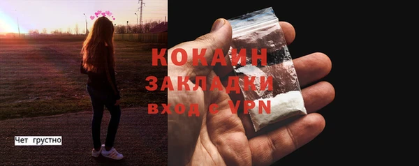 прущие грибы Остров