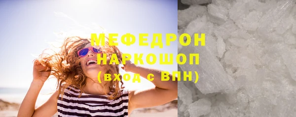 наркотики Осташков