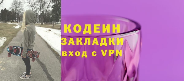 прущие грибы Остров