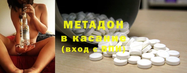 MDMA Premium VHQ Осинники