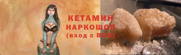 прущие грибы Остров