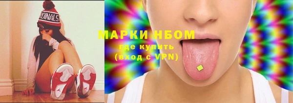 наркотики Осташков