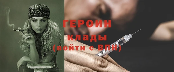 наркотики Осташков