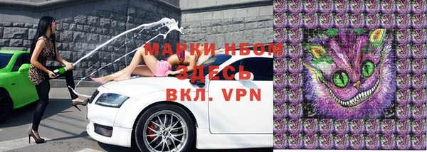 наркотики Осташков