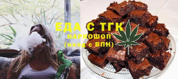 наркотики Осташков