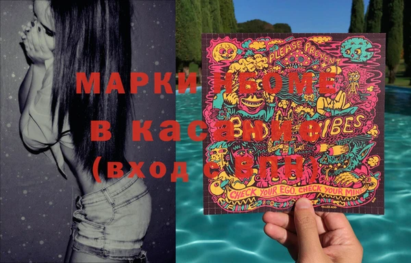 MDMA Premium VHQ Осинники