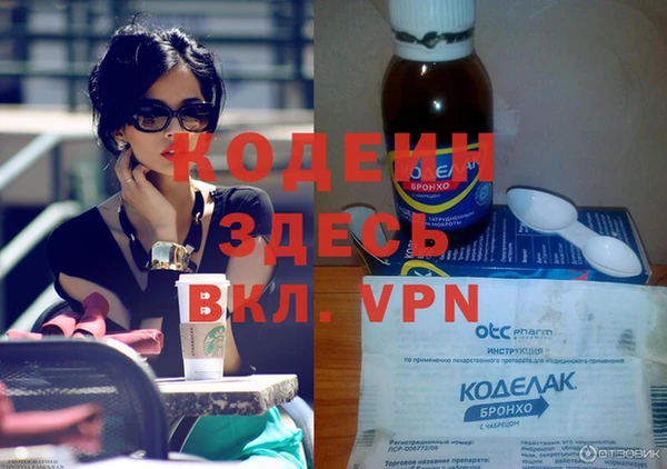 прущие грибы Остров