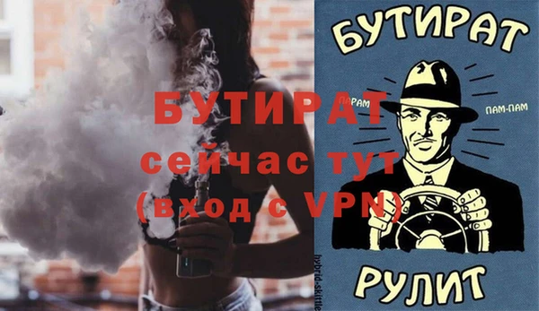 MDMA Premium VHQ Осинники