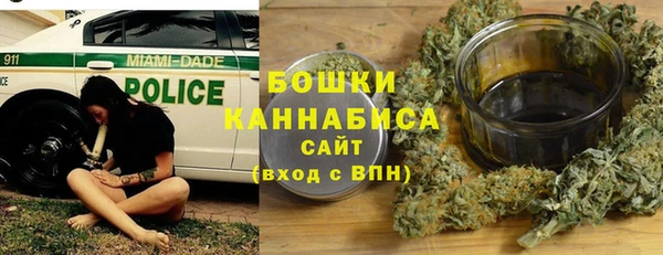 наркотики Осташков