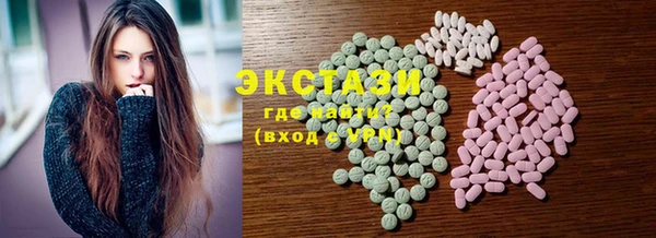 MDMA Premium VHQ Осинники