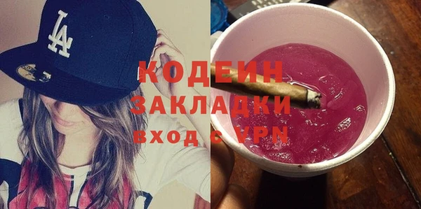 прущие грибы Остров