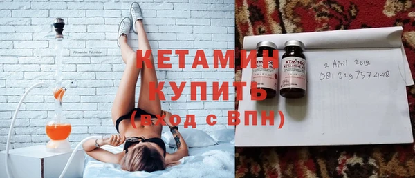 наркотики Осташков
