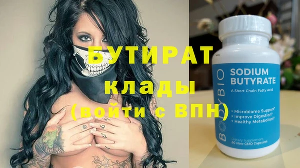 прущие грибы Остров