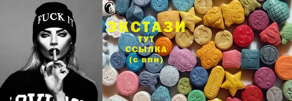 MDMA Premium VHQ Осинники