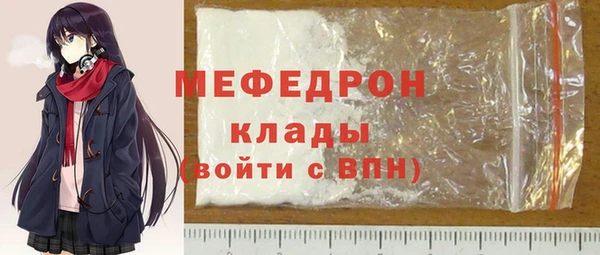 прущие грибы Остров
