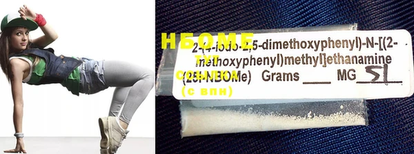 MDMA Premium VHQ Осинники
