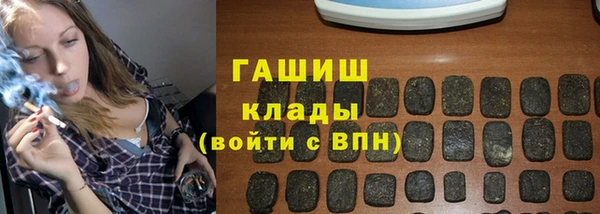 MDMA Premium VHQ Осинники