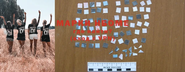 MDMA Premium VHQ Осинники
