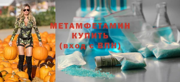 наркотики Осташков