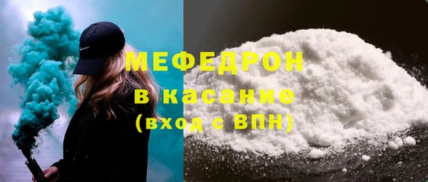 MDMA Premium VHQ Осинники