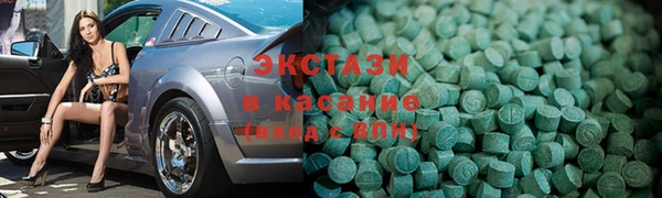 MDMA Premium VHQ Осинники
