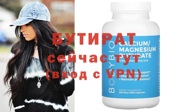 наркотики Осташков