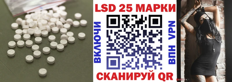 где продают   Армянск  Лсд 25 экстази ecstasy 