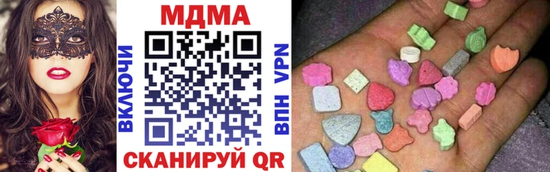 наркотики  Армянск  MDMA молли 